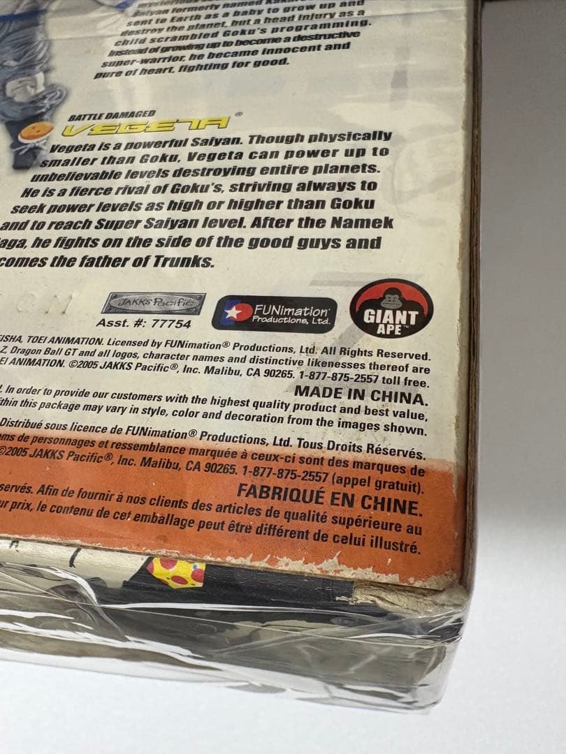 【未開封】ドラゴンボールZ ベジータ バトルダメージ ムービーコレクション 限定