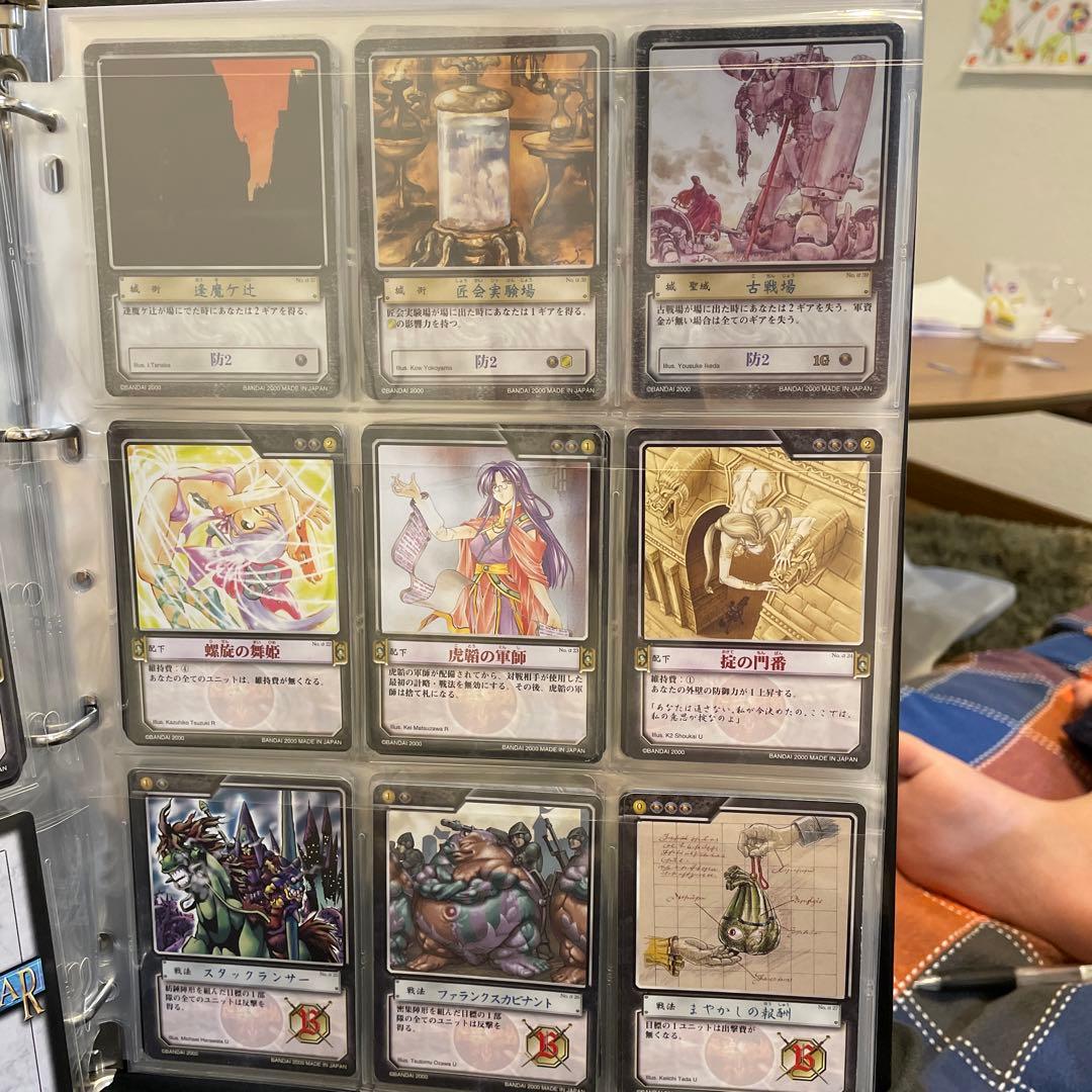 カオスギア　黒