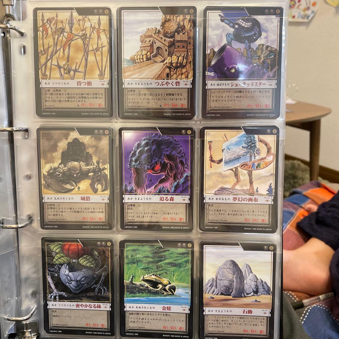 カオスギア　黒