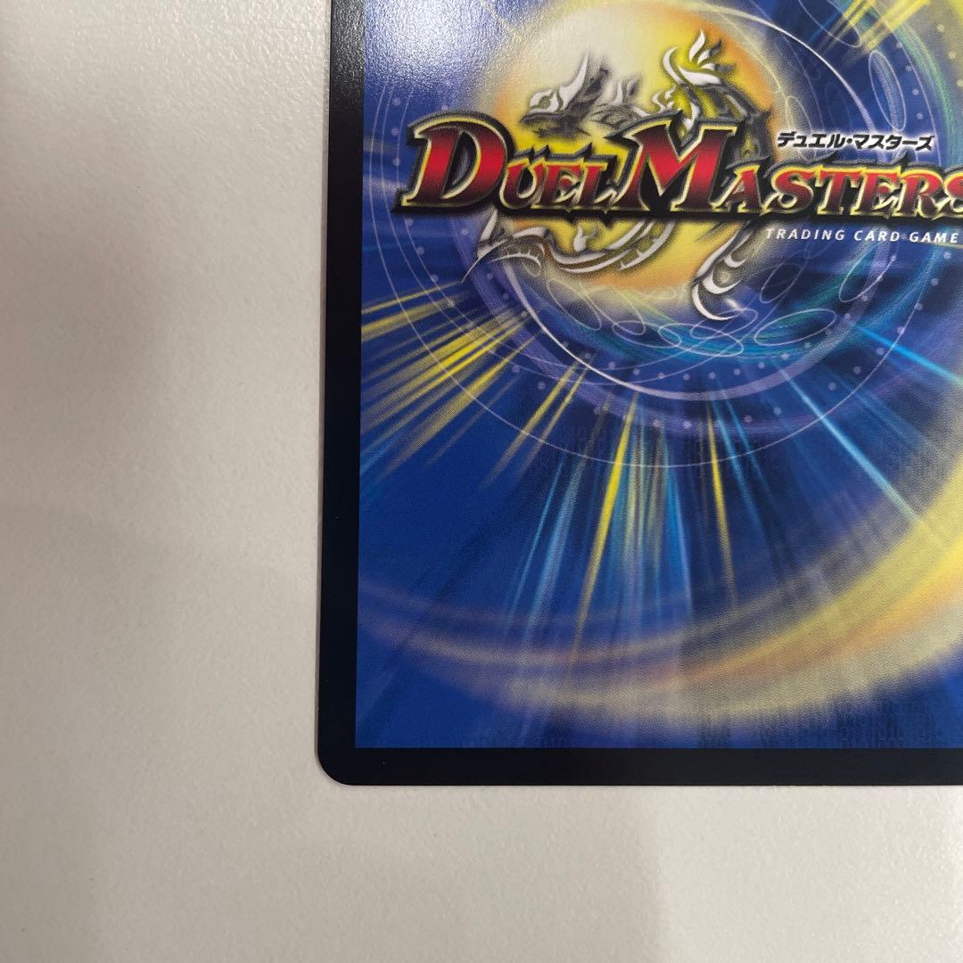 CRYMAX ジャオウガ クライマックスジャオウガ CS プロモ