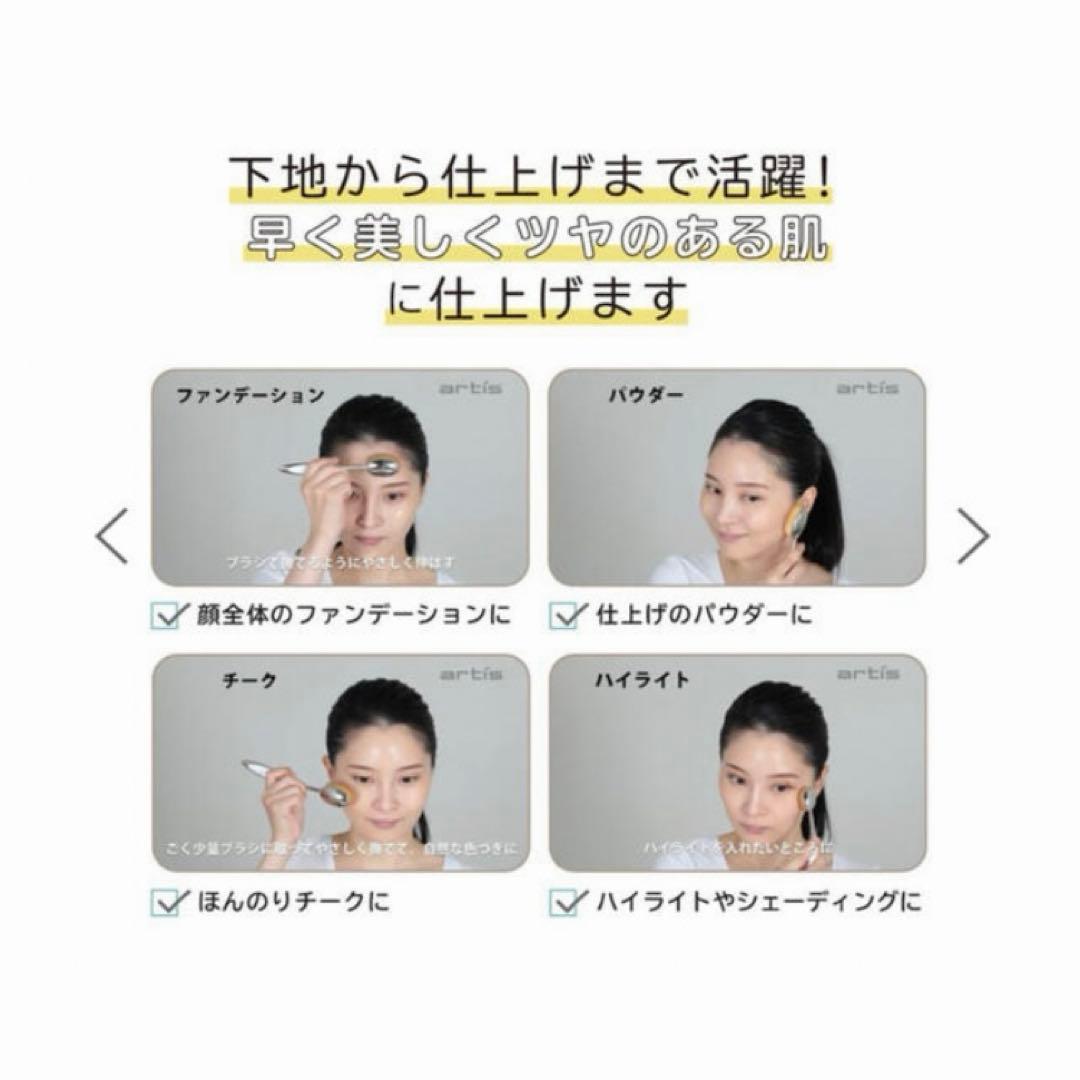 28 アーティス エリー メイクアップブラシ オーバル7 4G 正規品