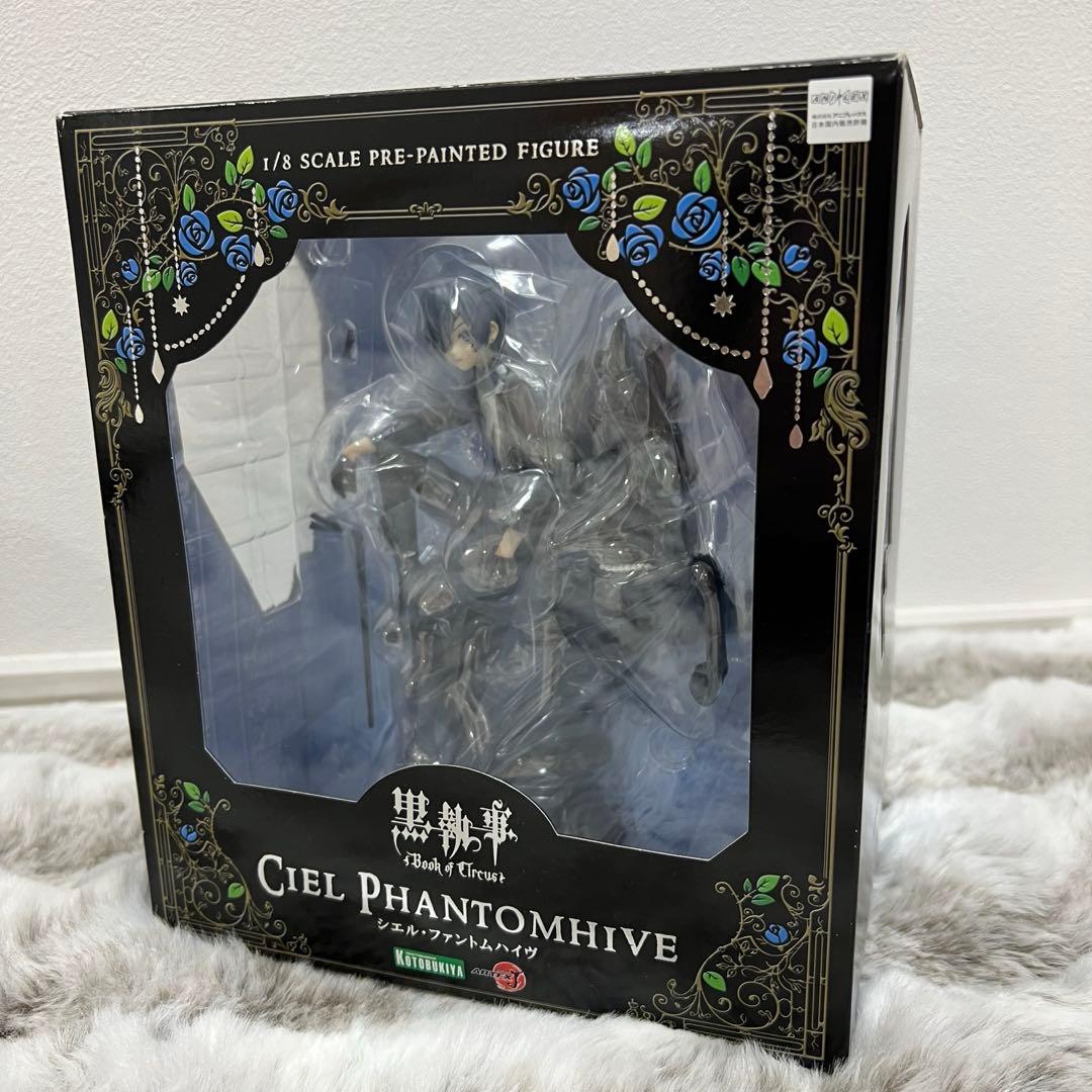 黒執事 シエル 1/8スケールフィギュア