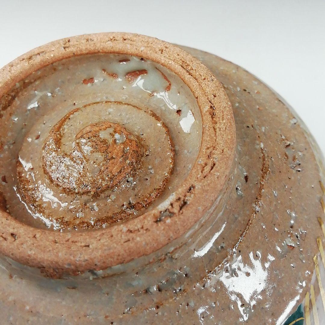 Ｔ１６２　茶碗　『御本手　波車』『加藤春永造』　共箱　抹茶碗　茶道具