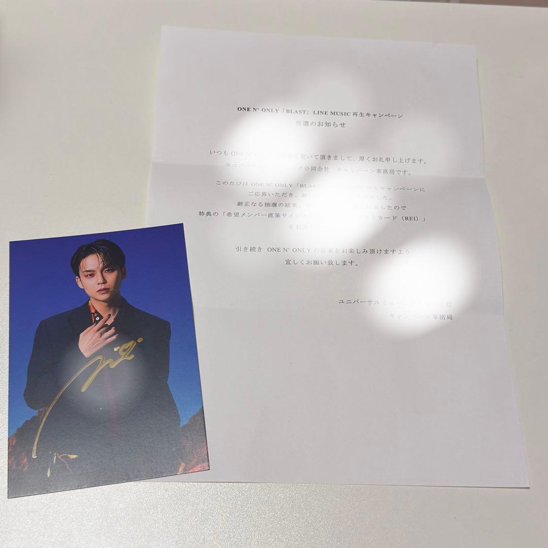 ONE N' ONLY 沢村玲 サイン リスキャン BLAST ワンエンオンリー
