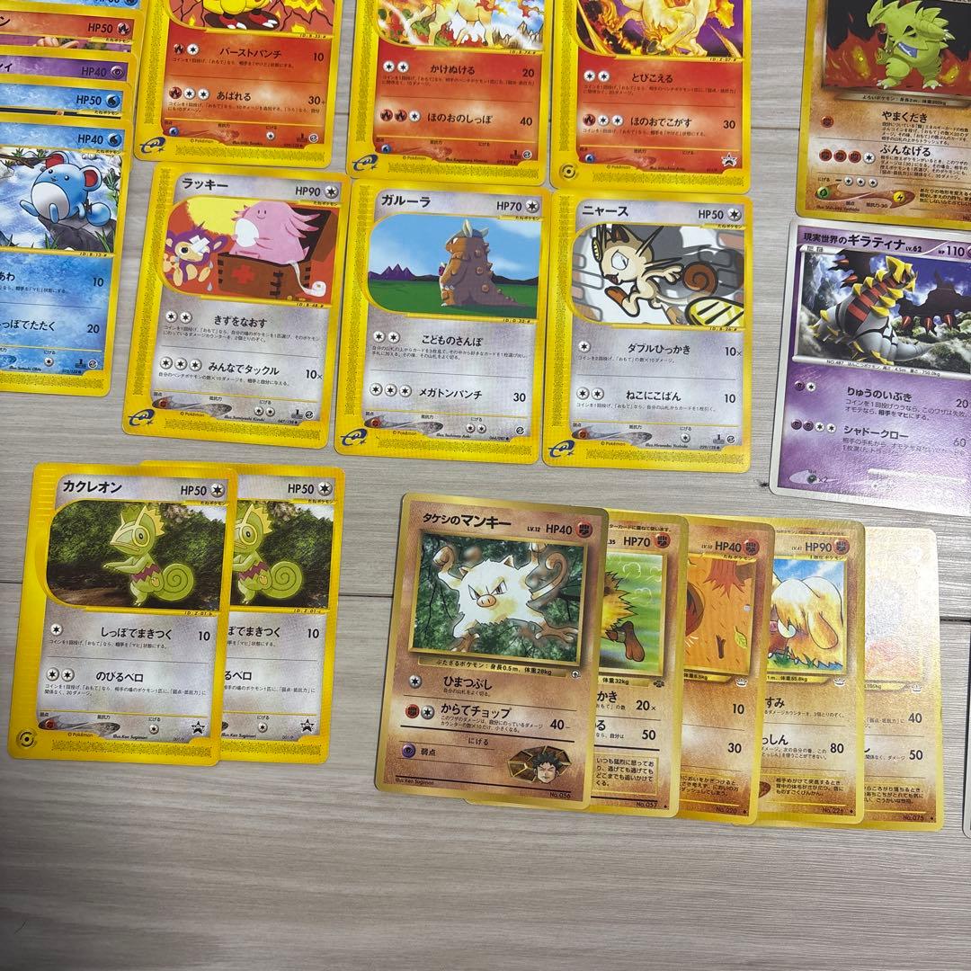 旧裏あり　ポケモンカードまとめ売り