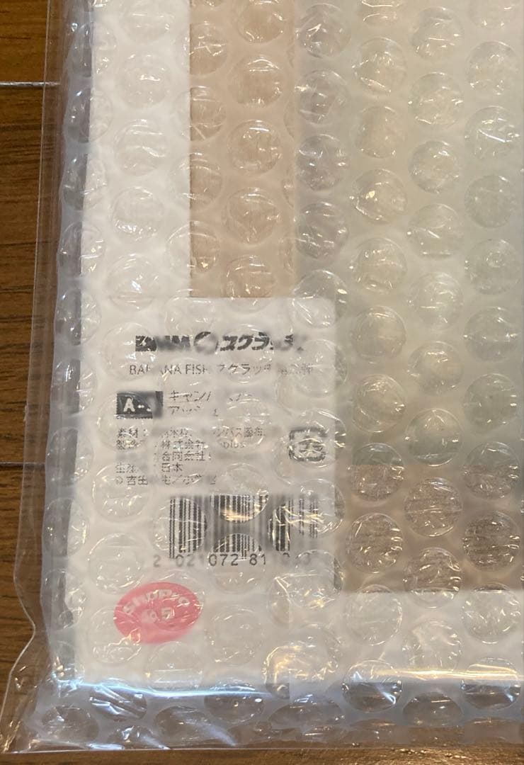 BANANA FISH DMMスクラッチ A賞 キャンバスアート A-3