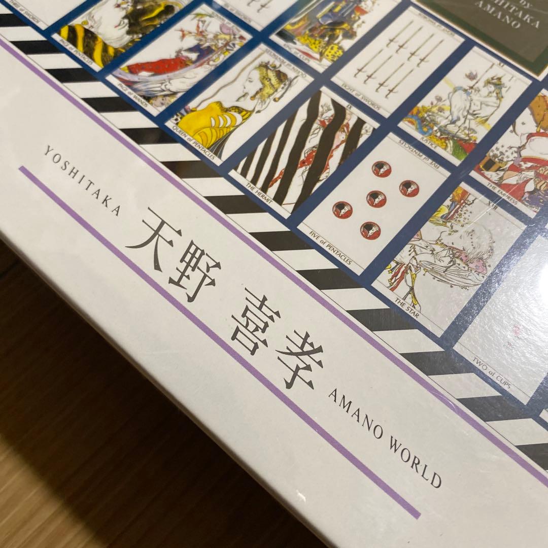 【未開封】天野喜孝パズル2000ピース