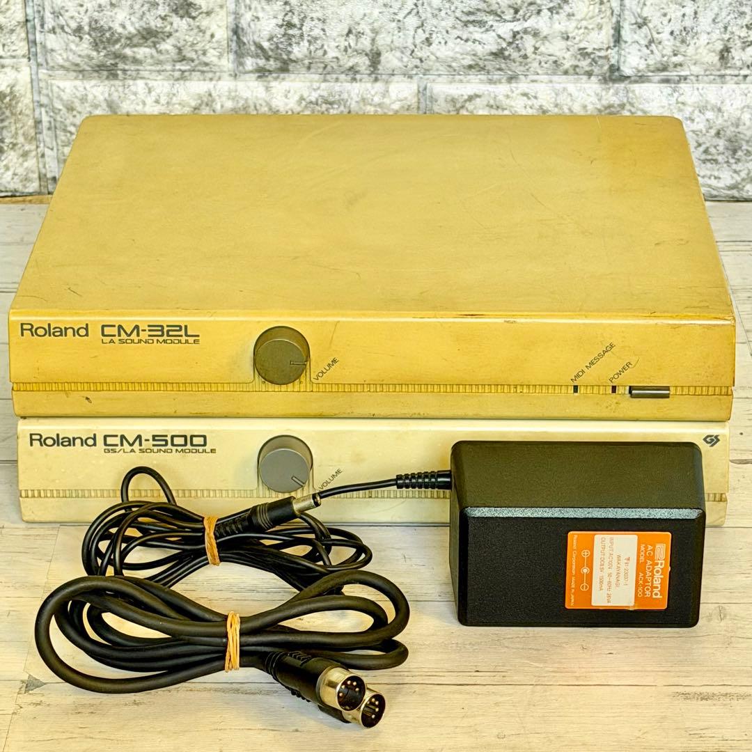 Roland「CM-32L・CM-500」サウンドモジュールセット