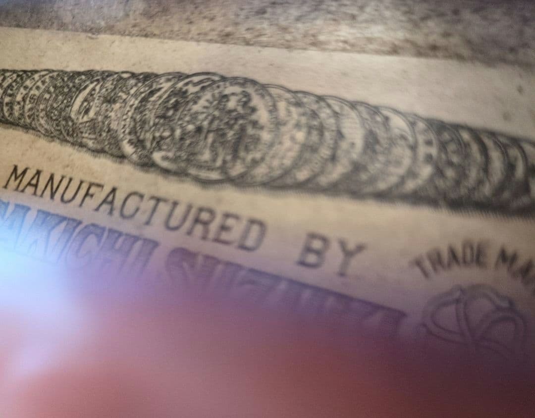 MASAKICHI.SUZUKI. No.w1 4/4 　弓、ハードケース付き