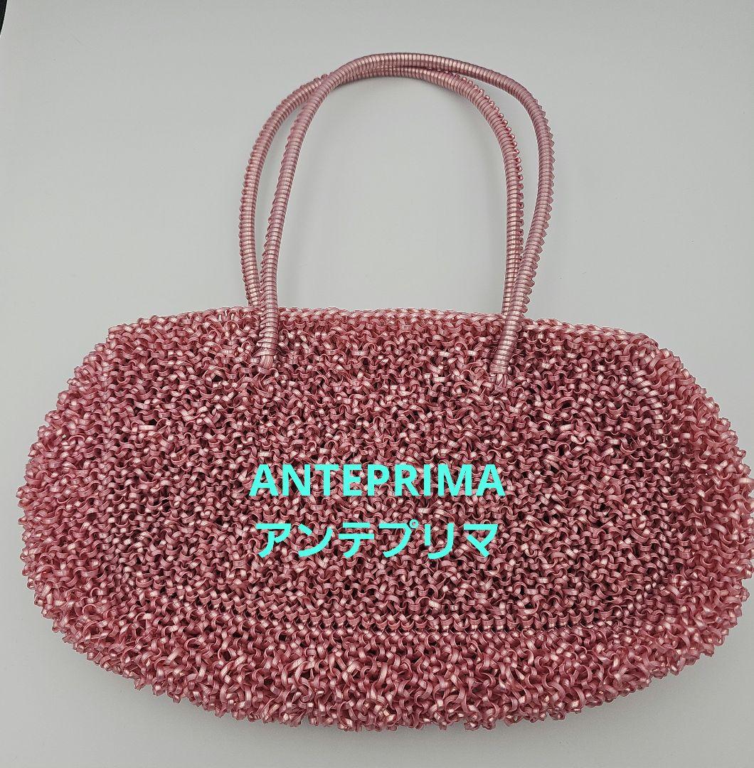 ANTEPRIMA アンテプリマ　ピンク ワイヤーバッグ