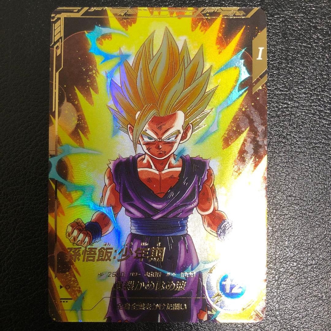 孫悟飯少年期　SDV1-005 GDR パラレル　ドラゴンボール　ダイバーズ