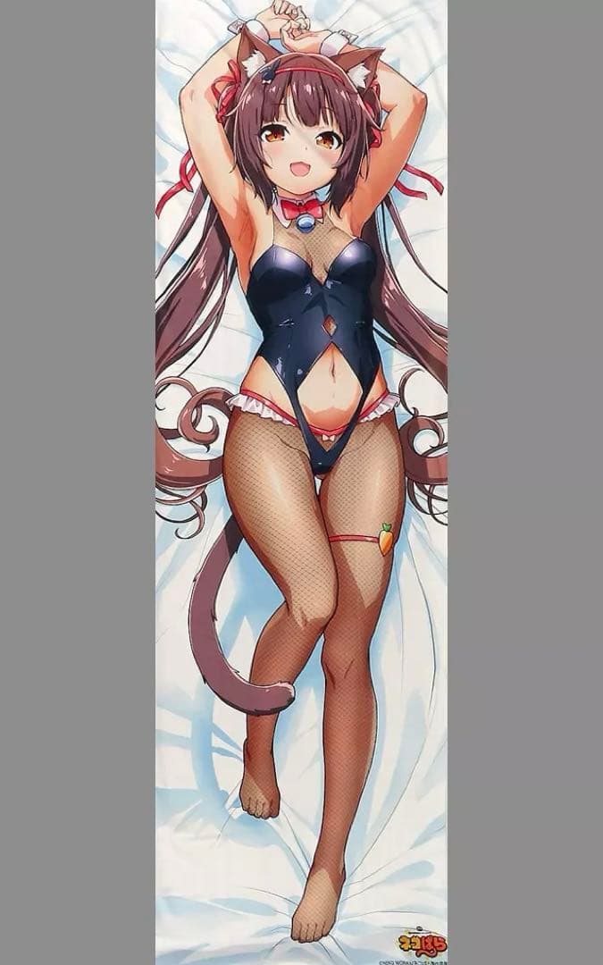 Mios ネコぱら ショコラ 抱き枕カバー