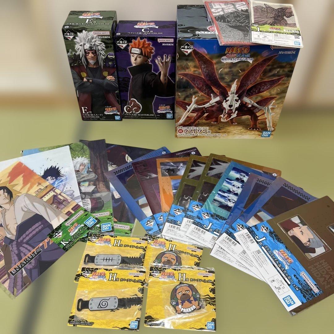 一番くじ NARUTO ナルト 輪廻の嘆きと平和の懸け橋 C賞E賞 ラストワン賞