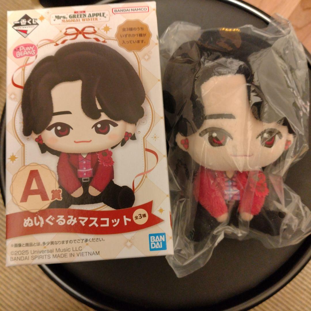 Mrs. GREEN APPLE 一番くじA賞、大森元貴