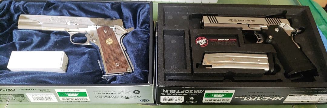 マルイ ハイキャパ OPS-Tactical45+ガスブロ コルト70