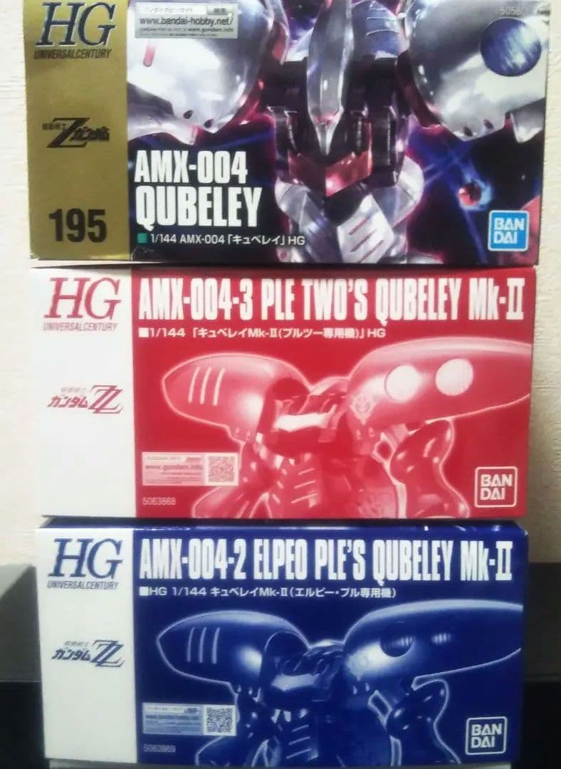 HGUC キュベレイ キュベレイmk-Ⅱ ガンプラ ガンダム プレミアムバンダイ