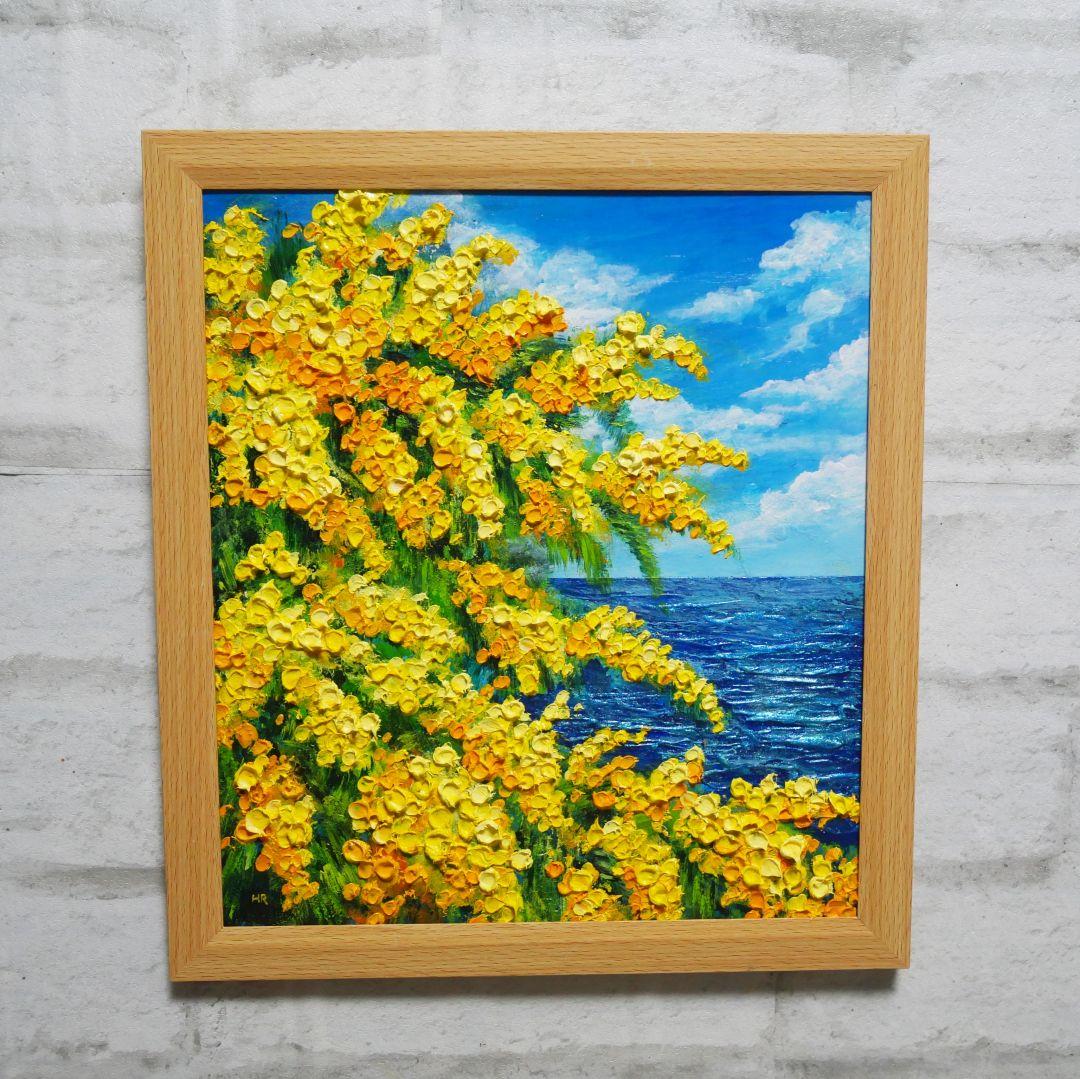 油絵 油彩 油彩画 絵 絵画 【ミモザの海】