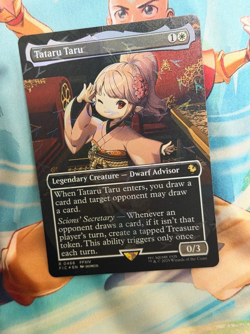 MTG☆FF☆タタル・タル☆チョコボバンドル 英語