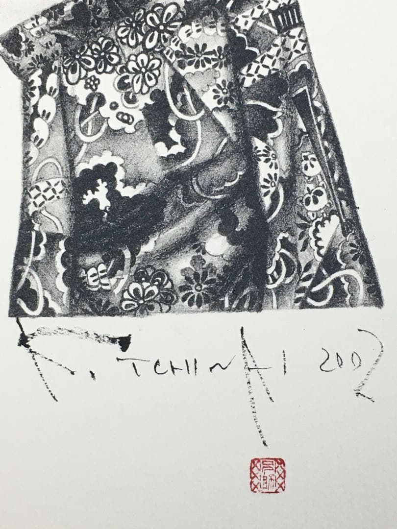 S15智内兄助 「東からの予かん」オリジナルリトグラフ