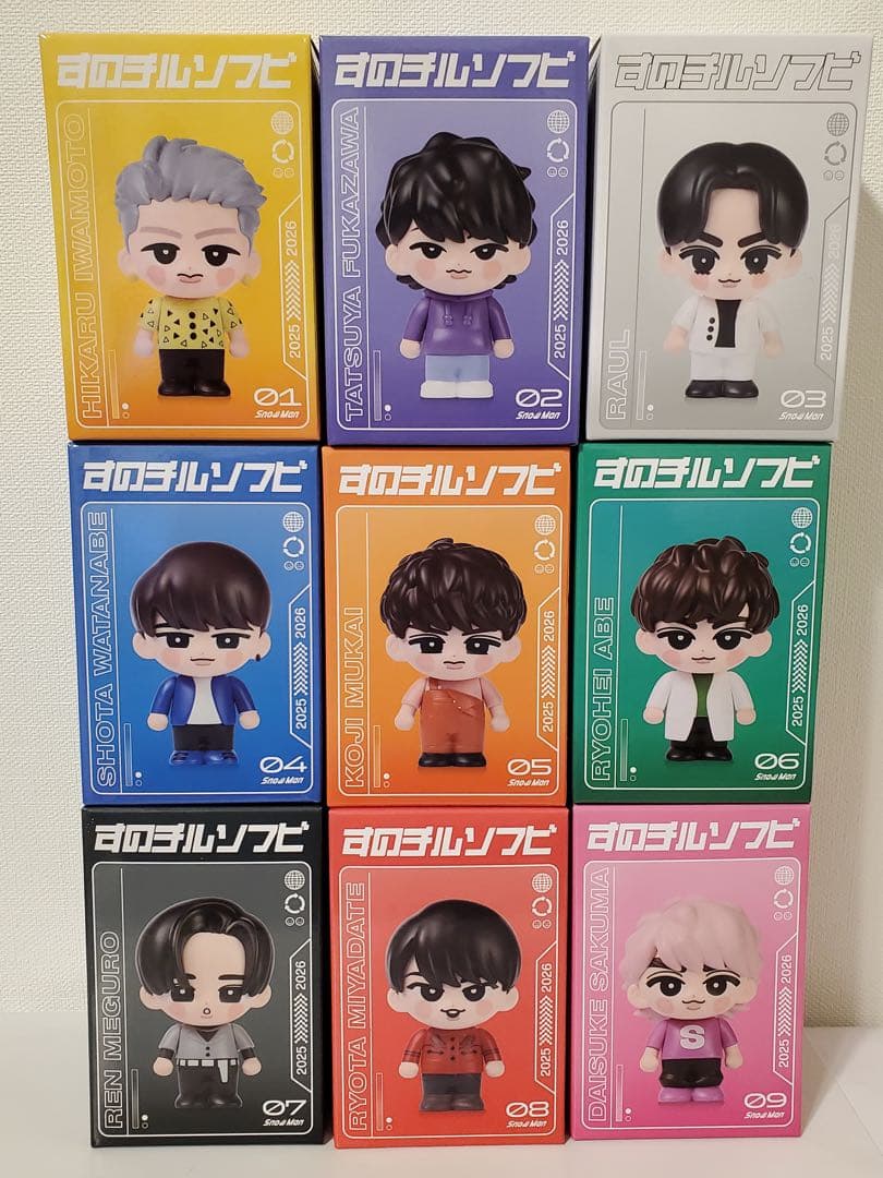  Man ON すのチルソフビ 9人 全員分 コンプリート（銀テ付き）