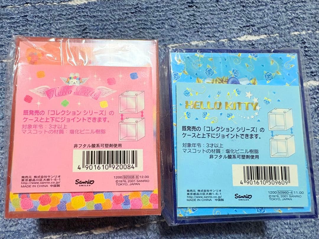 d*9様 【一点物】 ハローキティ いろいろ