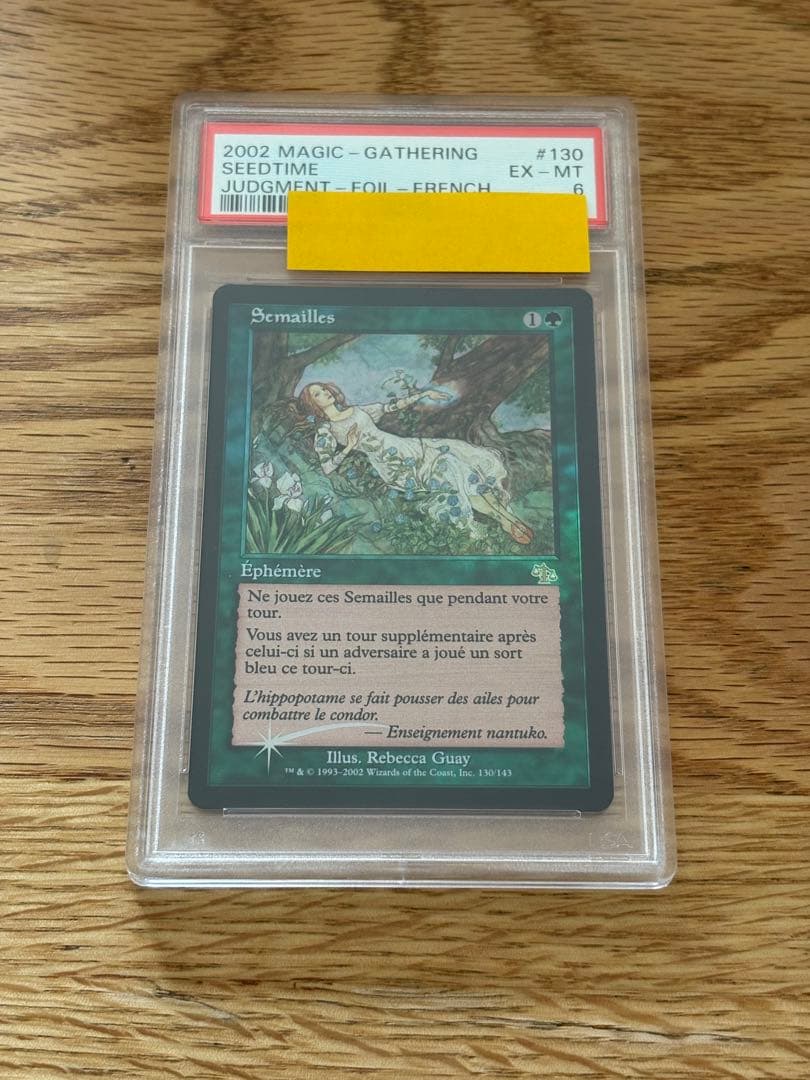 種蒔き時 フランス語 Foil PSA