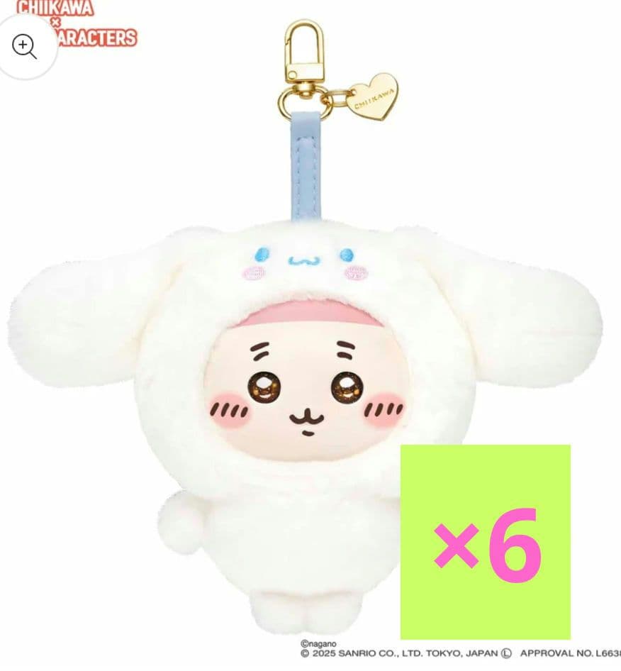 ちいかわ サンリオキャラクターズ kiramekko 古本屋 シナモロール