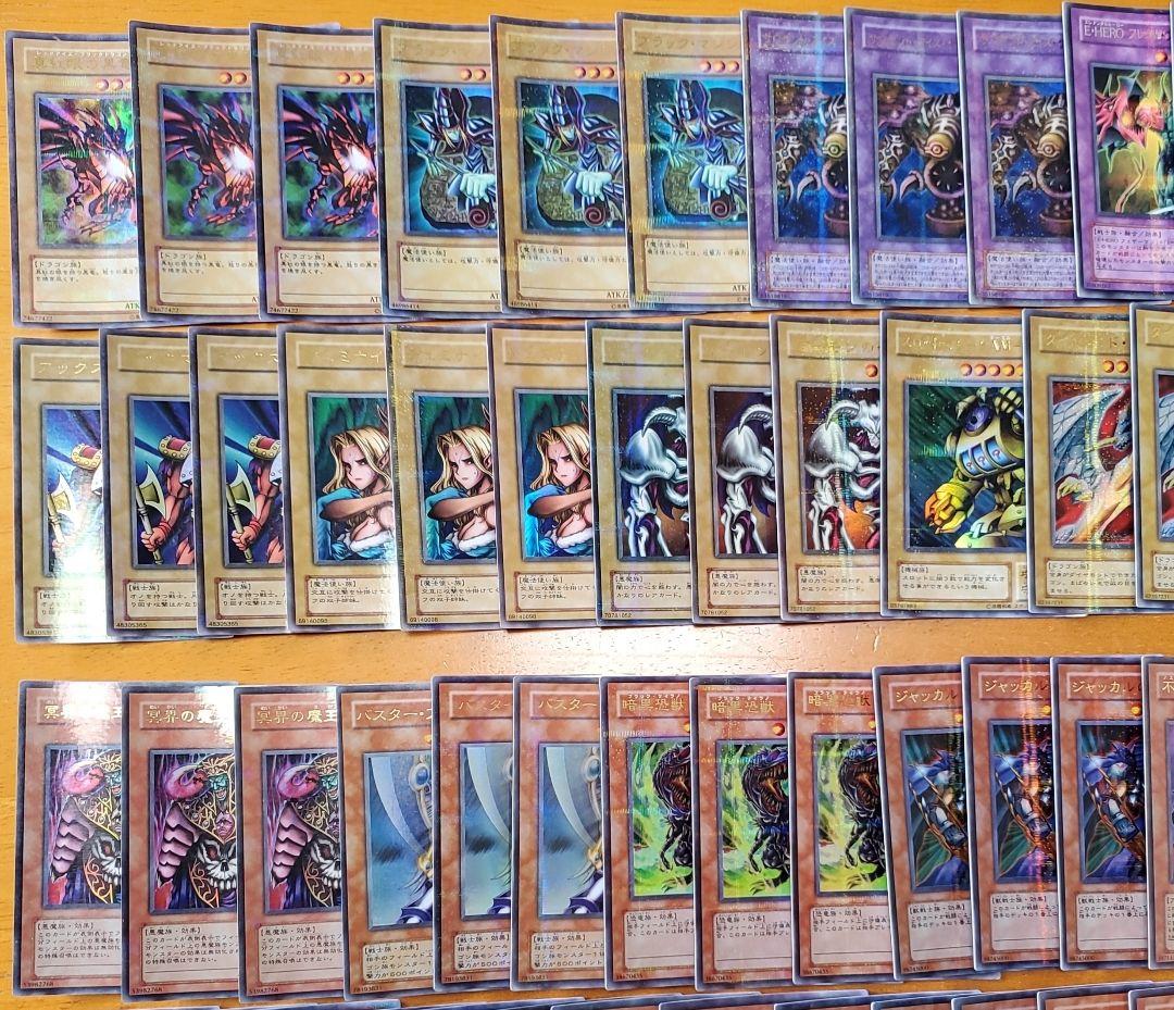 遊戯王　廃盤パラレルレア　まとめ売り　150枚以上セット　全日本語版　再録版無し