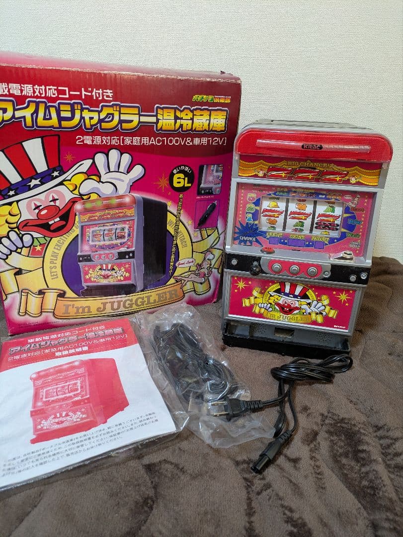 アイムジャグラー 温冷蔵庫 6L