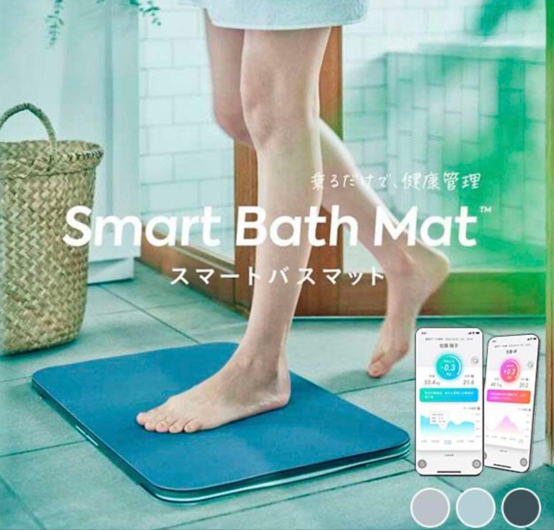 【新品未使用】issin スマートバスマット 体組成計モデル 最新 2024年製