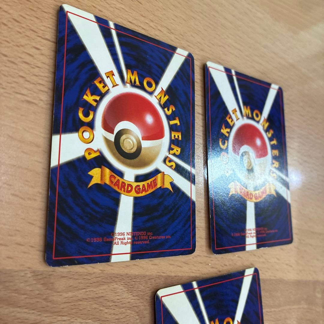 旧裏　ゲンガー　進化ラインセット　渦巻きあり　ポケカ