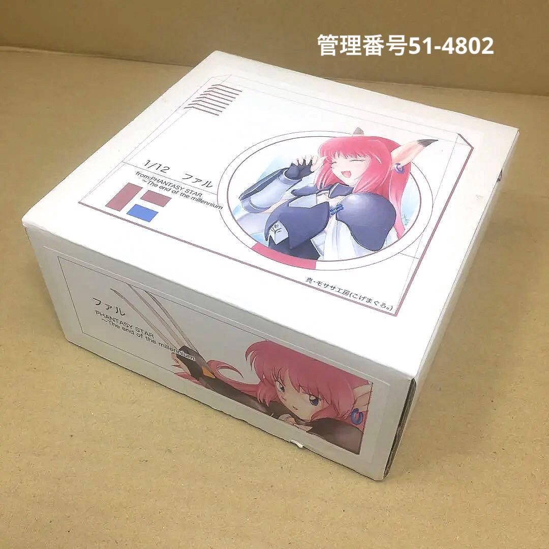 真・モササ工房　1/12 　ファル