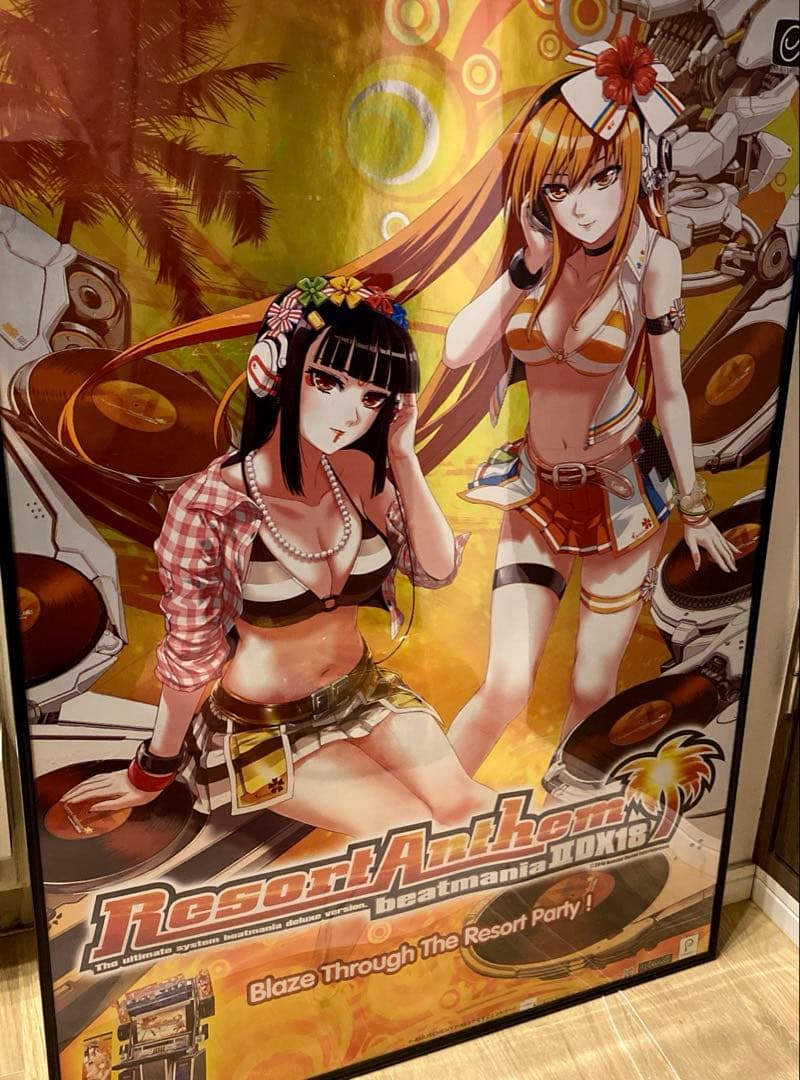 beatmania IIDX 18 Resort Anthem 非売品