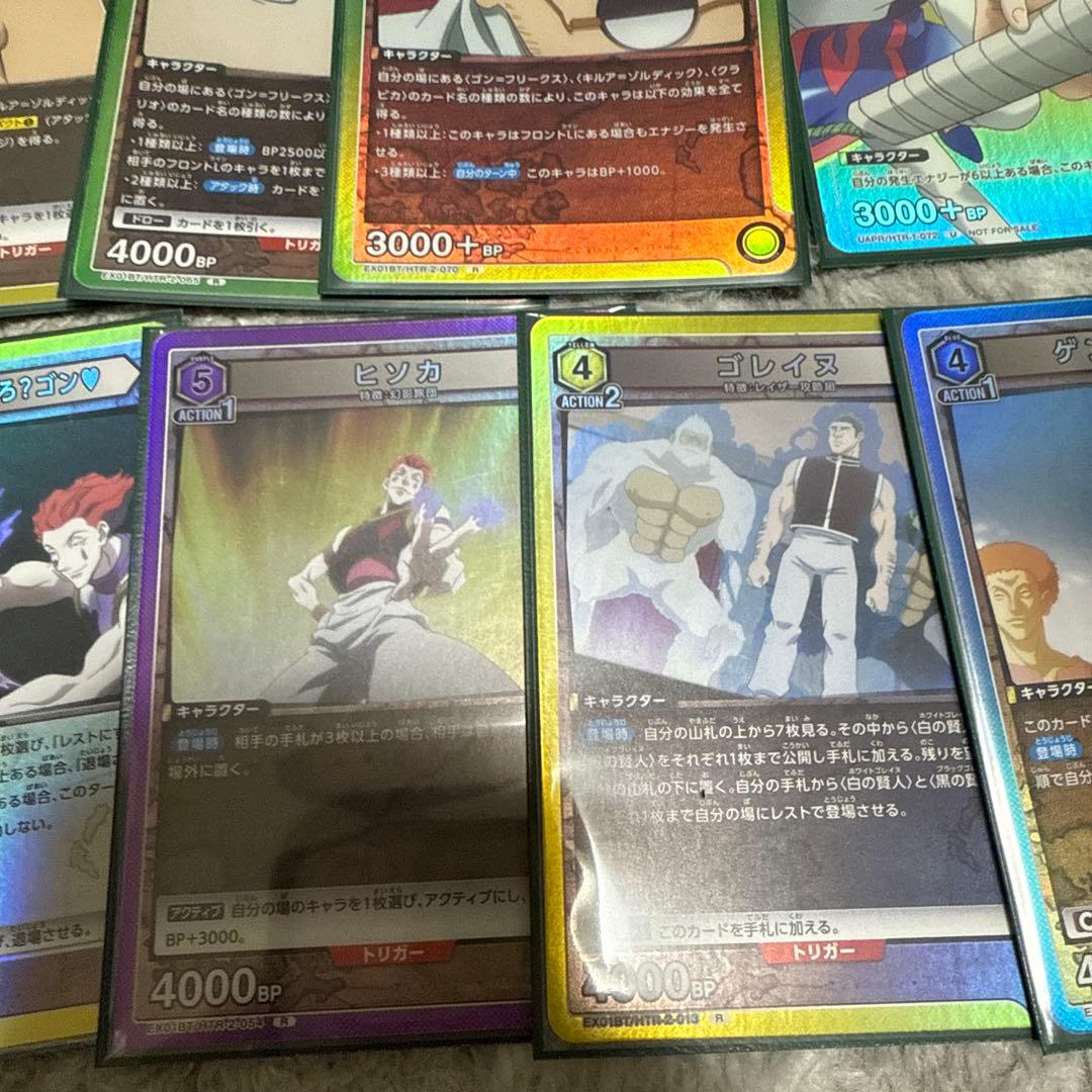 ユニオンアリーナ、ハンターハンターセット売り アカンパニーのパラレル入り