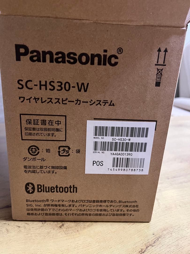 Panasonic　ポータブルワイヤレススピーカー 　SC-HS30-W