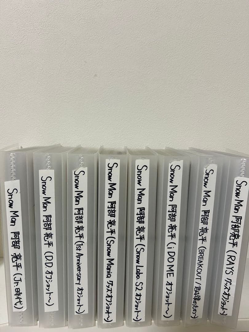 Man 阿部亮平 公式写真 まとめ売り