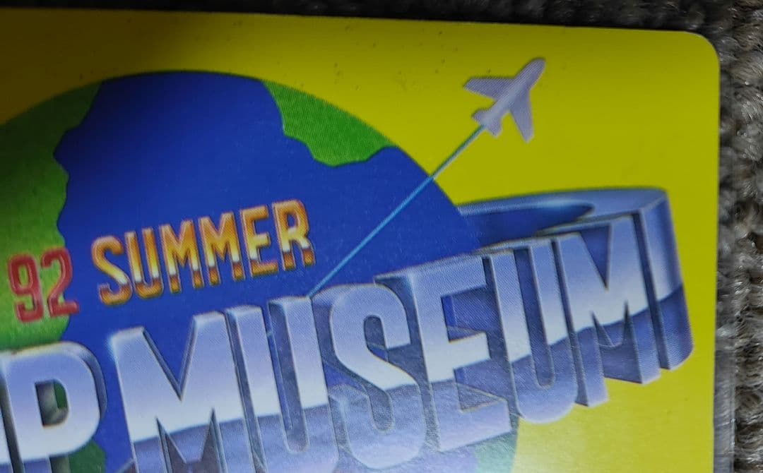 ドラゴンボール ジャンプミュージアム 92年　カードダス