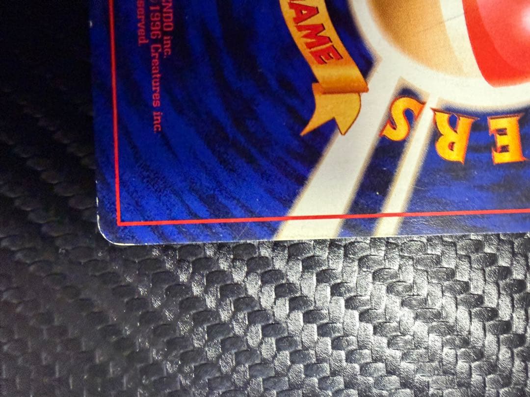 【美品】旧裏初版カメックス_「とりかえっこプリーズ」 キャンペーンカード