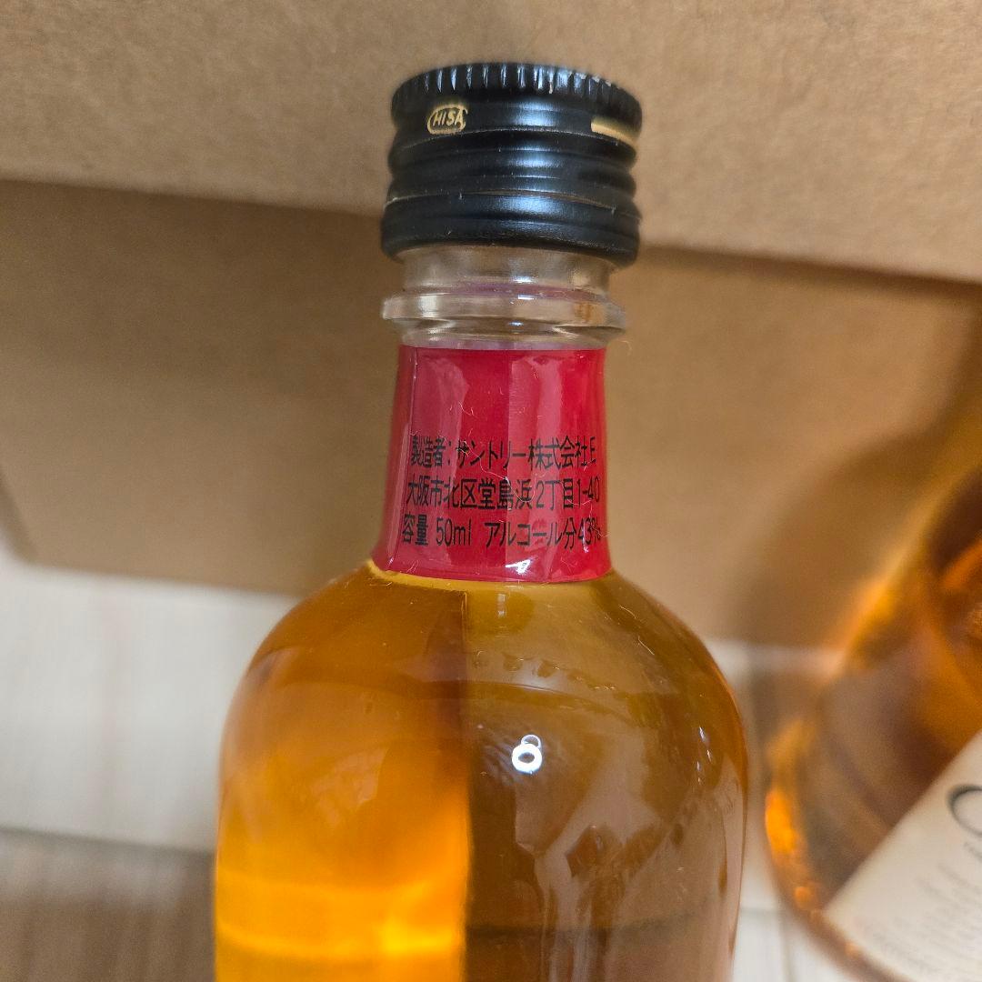 サントリー ウイスキー 古酒 ミニボトル 12本セット 希少