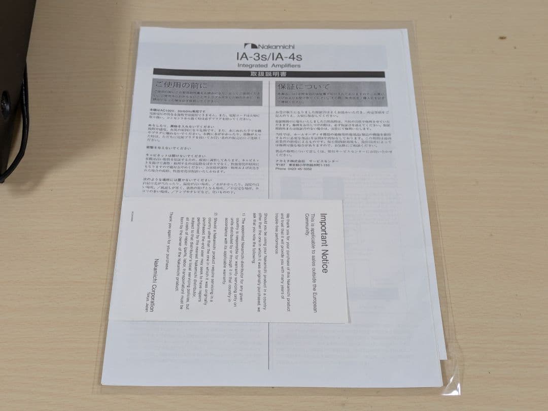 Nakamichi IA-3s プリメインアンプ 海外使用OK 取り説付き！