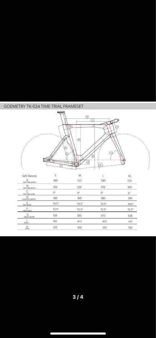 ピストバイク カーボンフレーム トラック　Sサイズ