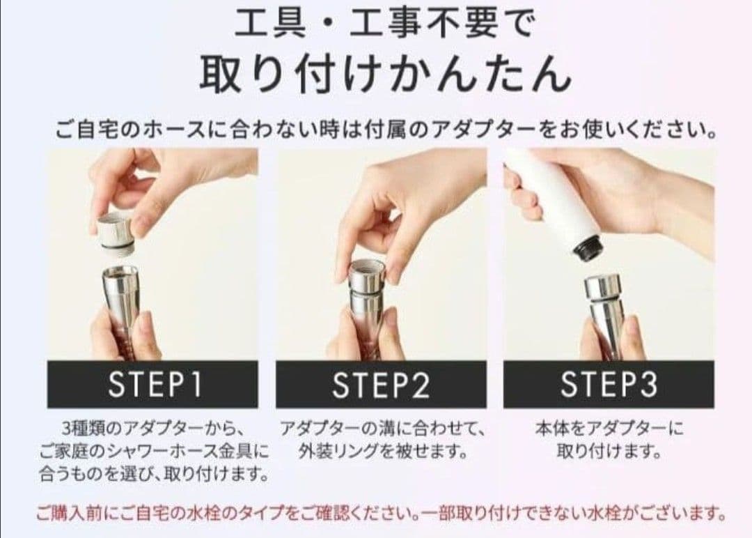 miCOLA ULTRA FINE BUBBLE シャワーヘッド