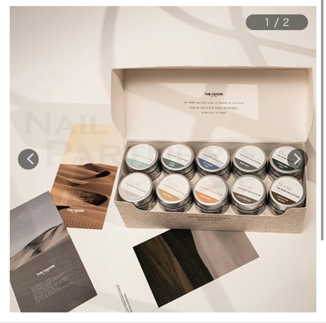 THE FAVORI ザメイドコレクションジェルネイルカラー10種