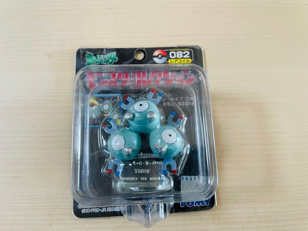 【超貴重】<未開封>ポケモン　モンコレ　コイル　レアコイル