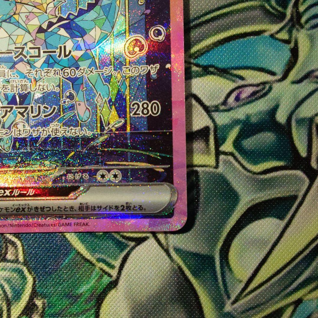 【ポケカ】ブラッキーex セット