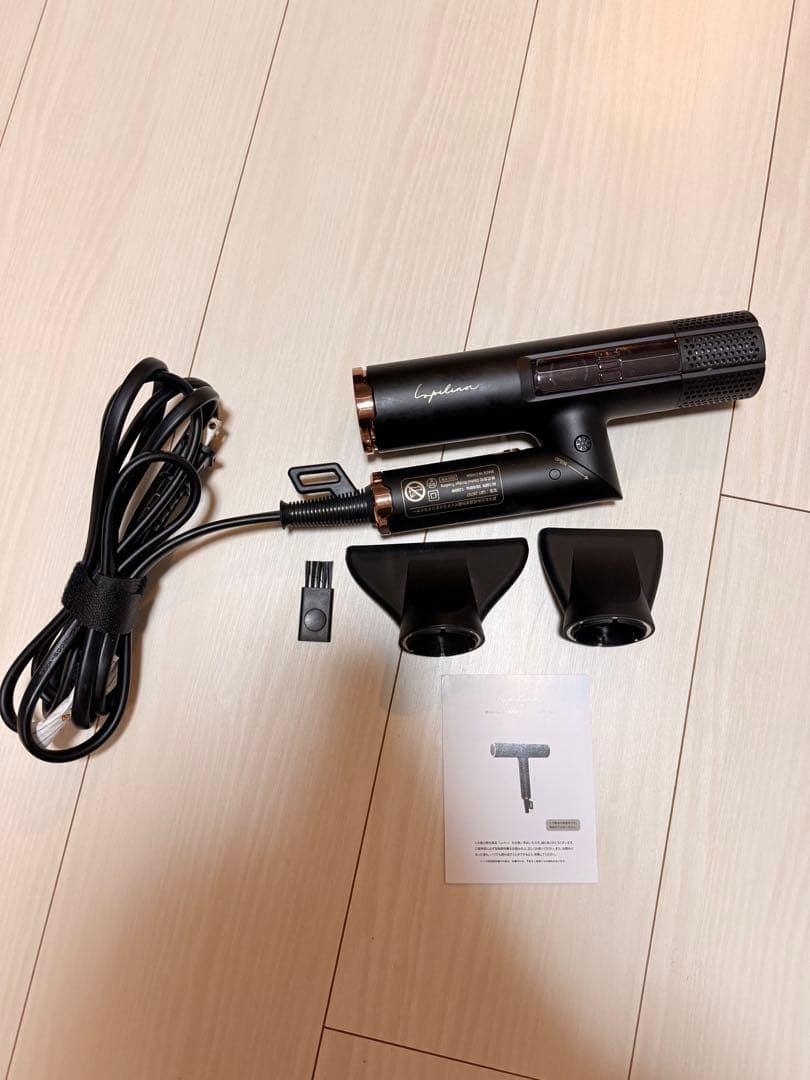 ルピリーナ　マイナスイオンヘアドライヤー　コンパクト高機能　1200W ブラック