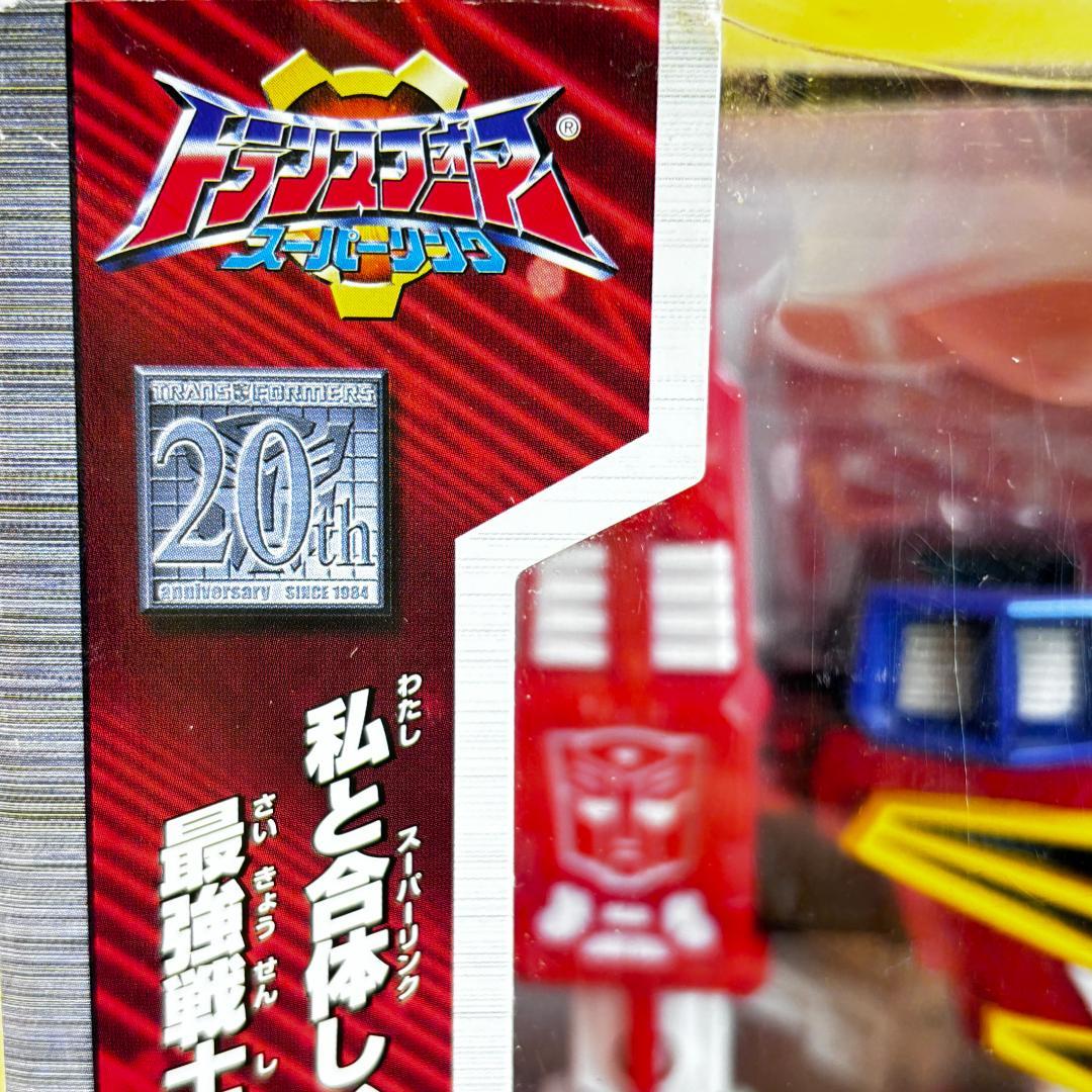 SC-17 ウイングセイバー 「トランスフォーマー スーパーリンク」20周年記念