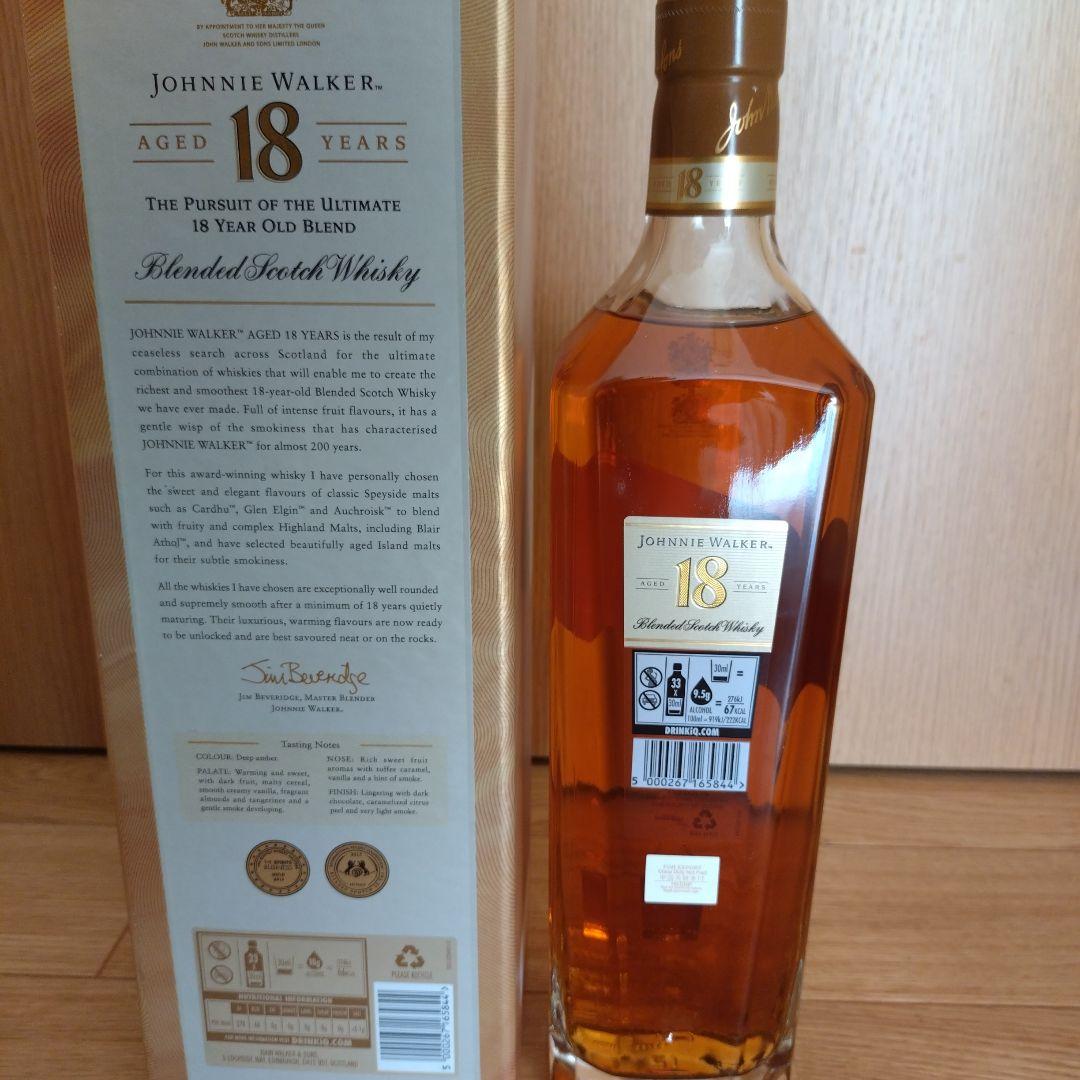 ジョニーウォーカー アルティメット18年 1L