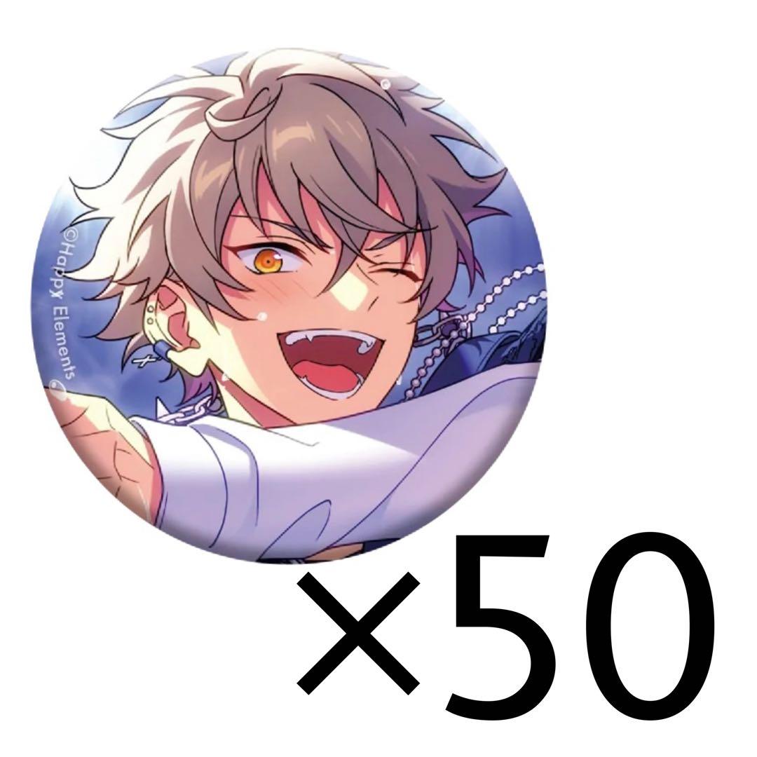 《本日限定》あんスタ 大神晃牙 缶バッジ テーマスカウト summer