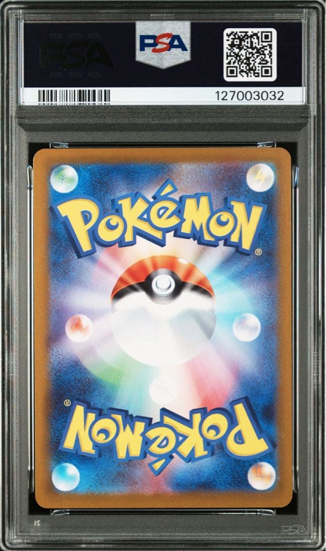 【高騰中】 PSA10 ピカチュウAR 151 ワンオーナー品